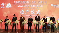 Aw 90207 Admtianjinplant Embeddedb Copy Aw 90207 Admtianjinplant Embeddedb Copy