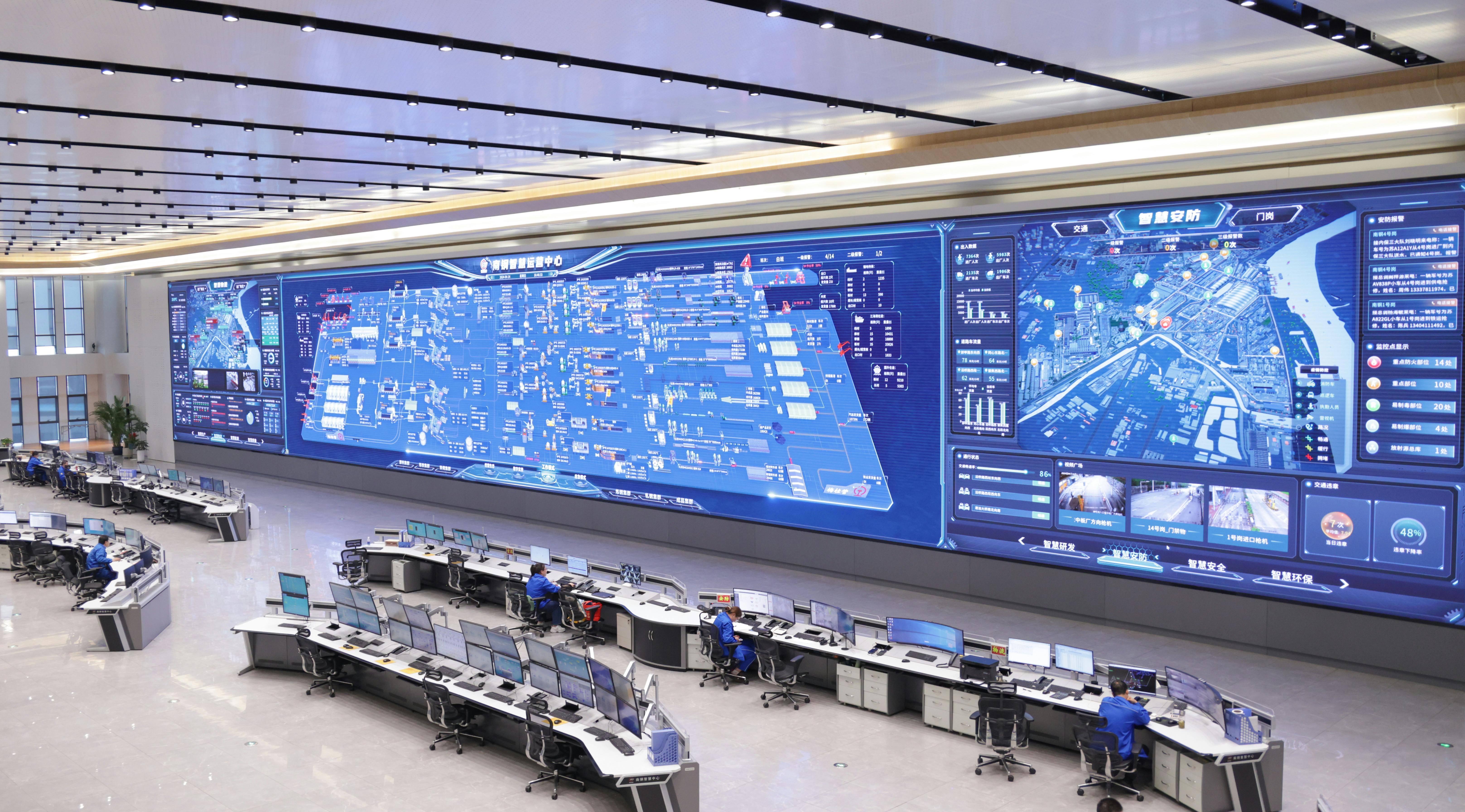 NISCO's intelligent operations center that covers the widest business range in the industry and uses 5-dimensional digital twins to deliver integrated production and operations management across spaces, boundaries, organizations, and equipment.